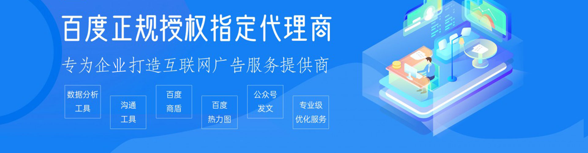 碧江搜索开户返点